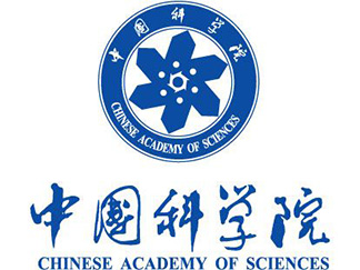 中国科学院
